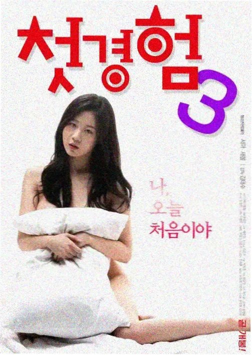 妈妈的男朋友id 第1季 封面