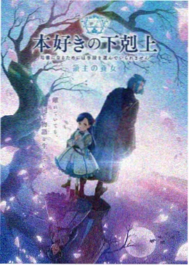 妈妈的男朋友id 原声带 封面