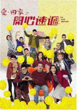 妈妈的男朋友id 同人作品展 封面